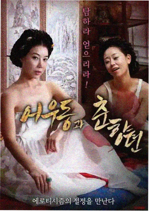 喷泉中的女孩 作品图